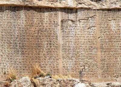 هفت هزار کتیبه زبان فارسی در هند، در معرض فراموشی