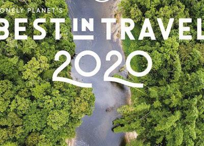 لونلی پلنت 2020 ؛بهترین مقاصد سفر ، تجربه ها ،سبک های سفر و&hellip ، تصاویر
