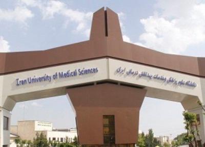 ایجاد شعبه پردیس دانشگاه ایران در منطقه آزاد چابهار