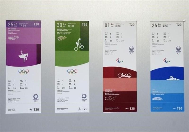 اطلاعیه کمیته برگزاری المپیک و پارالمپیک 2020 درباره بلیت های فروخته شده