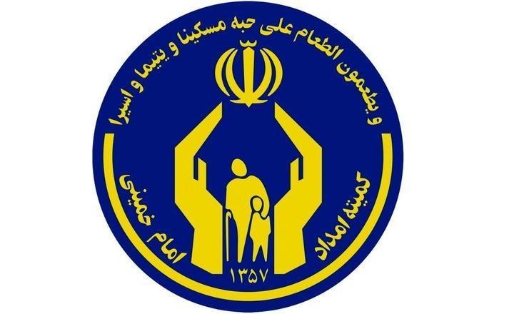 جزئیات افزایش مستمری مددجویان کمیته امداد جدول جزئیات افزایش مستمری مددجویان کمیته امداد