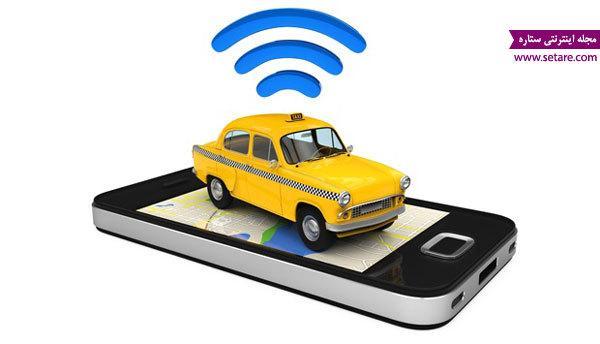 از تاکسی های اینترنتی چه میدانید؟ اسنپ و تپسی چیست؟
