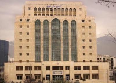دومین مثنوی تاریخ دار کتابخانه ملی ایران شناسایی شد