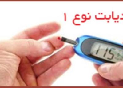 درمان دیابت نوع 1