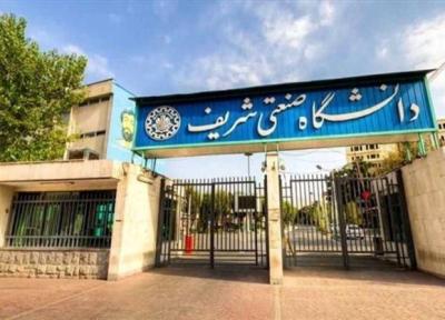 کلاس های دانشگاه شریف هفته آینده هم مجازی برگزار می گردد