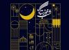 دومین نشست شب خوزستان 22 خرداد در اهواز برگزار می گردد
