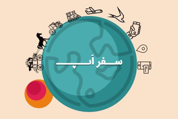 سفر اپ: Duolingo اپلیکیشنی مناسب برای آموزش زبان خارجی