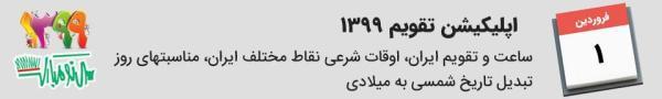 چطور برنامه ریزی کنیم؟