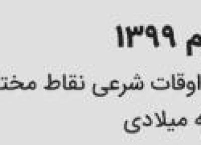 چطور برنامه ریزی کنیم؟